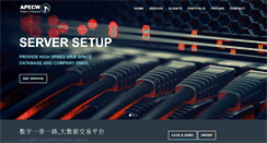 Desktop Screenshot of apecw.com